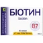 Биотин капсулы, 2,5 мг №30