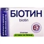 Биотин капсулы, 5 мг №30