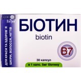 Биотин капсулы, 5 мг №30