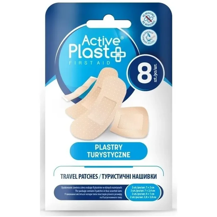 Пластир туристичний ActivePlast 8 шт: ціни та характеристики