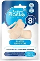 Туристические пластыри ActivePlast 8 шт