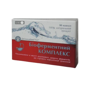 Биоферментный комплекс капсулы, №50