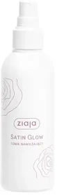 Ziaja Satin Glow Увлажняющий тоник 200 мл