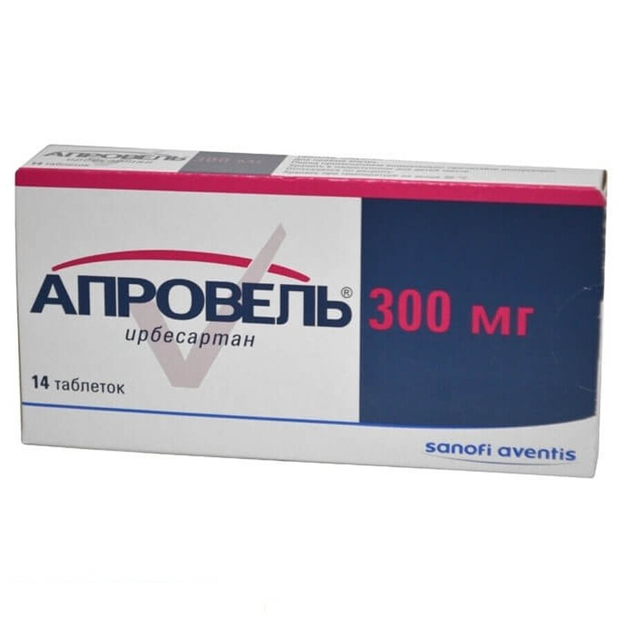 Апровель таблетки 300 мг №14