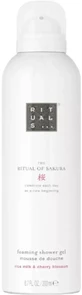 RITUALS OF SAKURA Пінистий гель для душу 200 мл