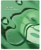 HOLIKA HOLIKA THE REAL CICA All Night Mask Deeply ...