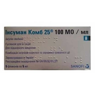Инсуман комб 25 сусп. д/ин. 100 МЕ/мл фл. 5 мл №5