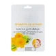 Маска для лица Ароматика Примула вечерняя, 35 г