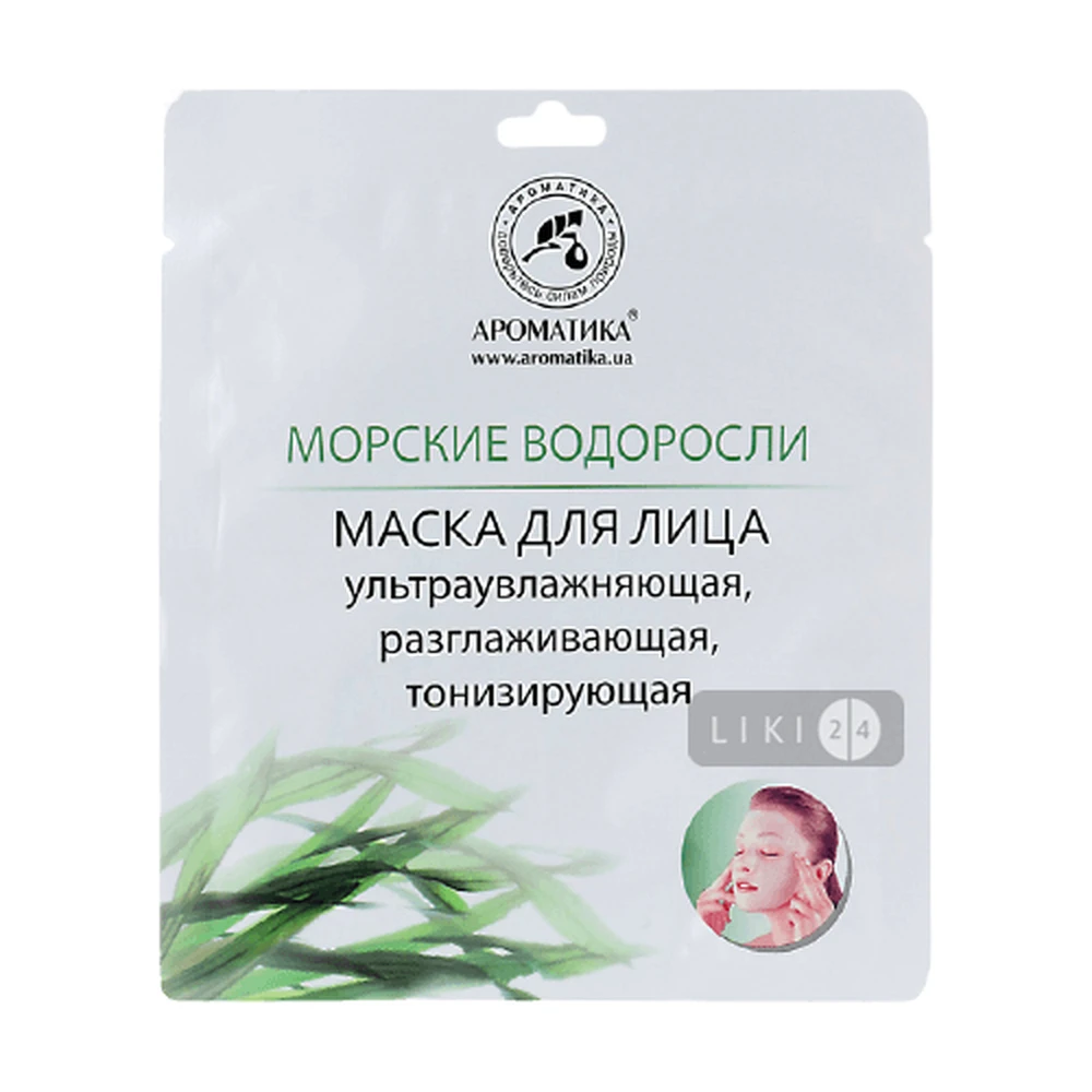Маска для лица Ароматика биоцеллюлозная Морские водоросли, 35 г: цены и характеристики