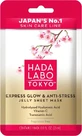 Hada Labo Tokyo Premium Face Mask Express Glow & ...