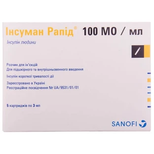 Инсуман рапид р-р д/ин. 100 МЕ/мл фл. 5 мл №5