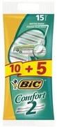 Бритва Bic COMFORT2 10+5 шт.