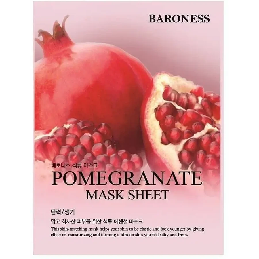 Baroness Sheet Mask с экстрактом граната 21 г: цены и характеристики