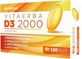 VitaErba D3 2000 120 капсул