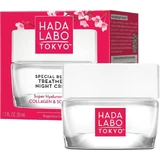 Hada Labo Tokyo RED Special Repair Treatment - Нічний крем ...
