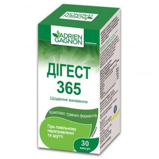 Дигест 365 капсулы, №30