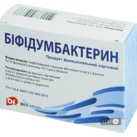 Бифидумбактерин-биофарма капс. тверд. 5 доз контейнер пластм. №30