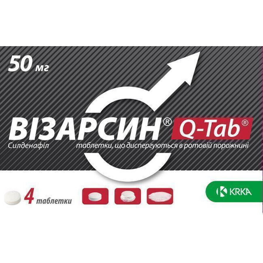 Визарсин таблетки п/плен. оболочкой 50 мг блистер №4