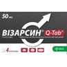 Візарсин табл. в/плівк. обол. 50 мг блістер №4