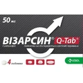 Візарсин табл. в/плівк. обол. 50 мг блістер №4