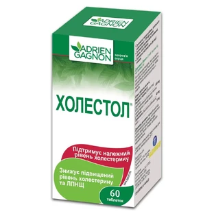 Холестол таблетки, №60