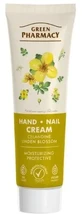 Крем для рук і нігтів Vis Plantis Green Pharmacy Swallow ...