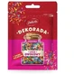 Сахарные палочки Delecta Decorada 35 г