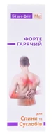 Бішофіт Mg++