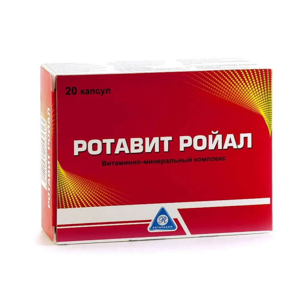 Ротавіт ройял капс. блістер №20: ціни та характеристики