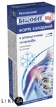 Бішофіт полтавський "форте холодний" тм "бішофіт-mg++" 100 мл