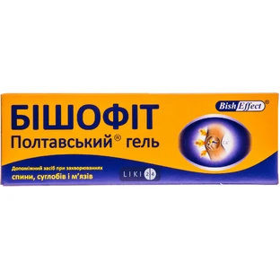 Бишофит полтавский гель туба 75 мл