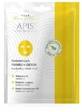 Apis Natural Cosmetics Your Home SPA Illuminating Mask в ...
