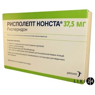 Рисполепт конста пор. д/п сусп. пролонг. в/м 37,5 мг фл., раств. 2 мл, устр-во, 2 иглы