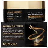 Ампульний пластир для очей Farmstay 24K Gold & Peptide Solution ...