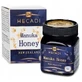 Hecadi Манука мед MGO 100 + 250 г