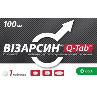 Візарсин Q-таб табл. дисперг. 100 мг