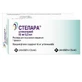 Стелара р-н д/ін. 45 мг фл. 0,5 мл