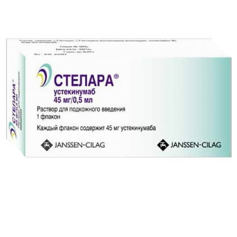 Стелара р-н д/ін. 45 мг фл. 0,5 мл: ціни та характеристики