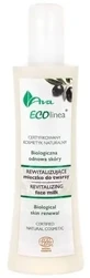 AVA ECO linea Восстанавливающее молочко для лица 200 мл