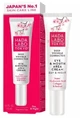 Hada Labo Tokyo Red Deep Wrinkle Corrector крем під ...