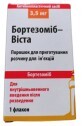 Бортезомиб-виста пор. д/п ин. р-ра 3,5 мг фл.