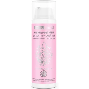 Крем для век Amrita Hyaluronic formula, питательный, 50 мл