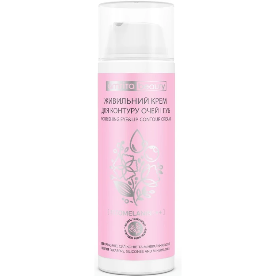 Крем для век Amrita Hyaluronic formula, питательный, 50 мл: цены и характеристики
