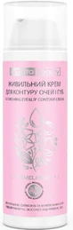 Крем для повік Amrita Hyaluronic formula, живильний, 50 мл