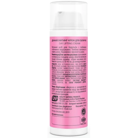 Ліфтинг-крем для обличчя Amrita Hyaluronic formula, денний, 50 мл: ціни та характеристики