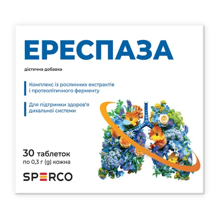 Эреспаз таблетки №30: цены и характеристики