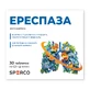 Эреспаз таблетки №30