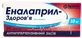 Еналаприл-Здоров'я 10 мг таблетки, 20 шт.