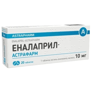 Еналаприл-Астрафарм 10 мг таблетки, №20