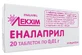 Эналаприл 10 мг таблетки, №20